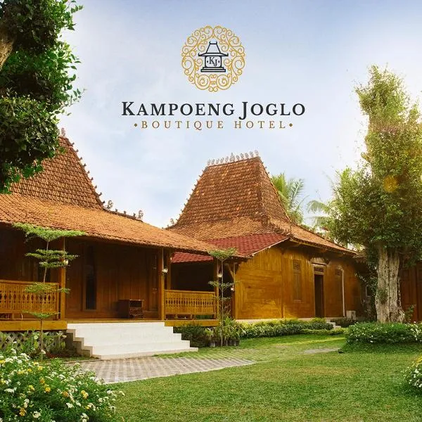Kampoeng Joglo Boutique Hotel，位于Bedoyo的酒店