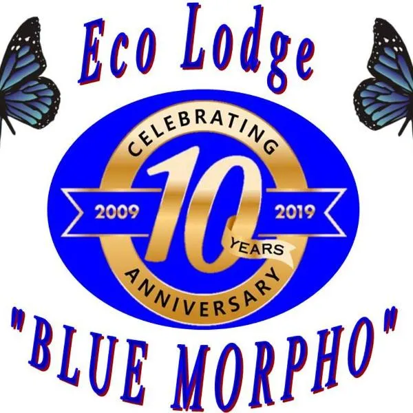 Ecolodge Blue Morpho,位于Cárdenas的酒店