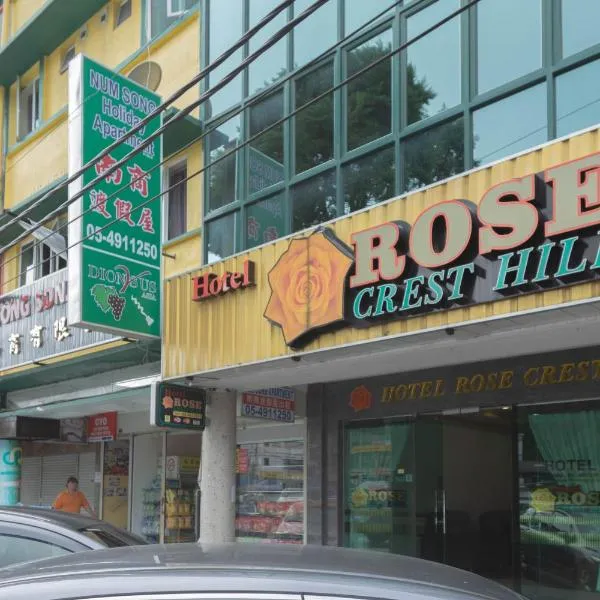 Hotel Rose Crest Hill，位于丹那拉打的酒店