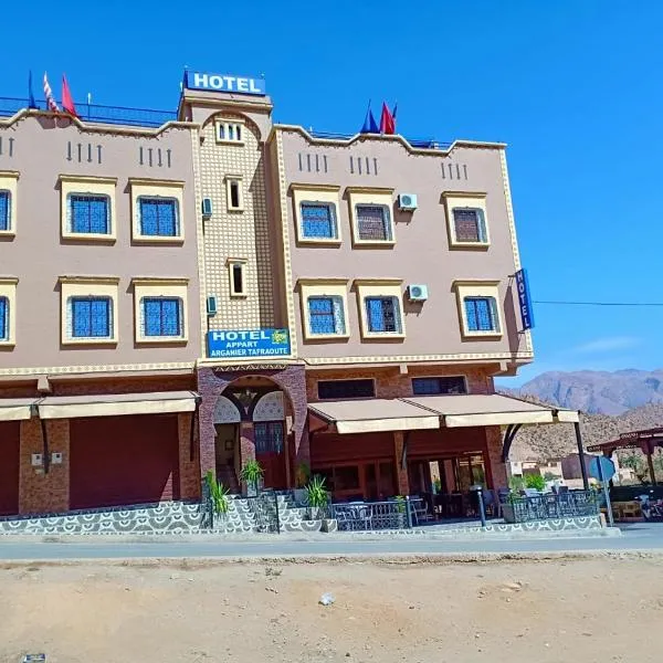 hotel arganier tafraoute，位于泰夫劳特的酒店