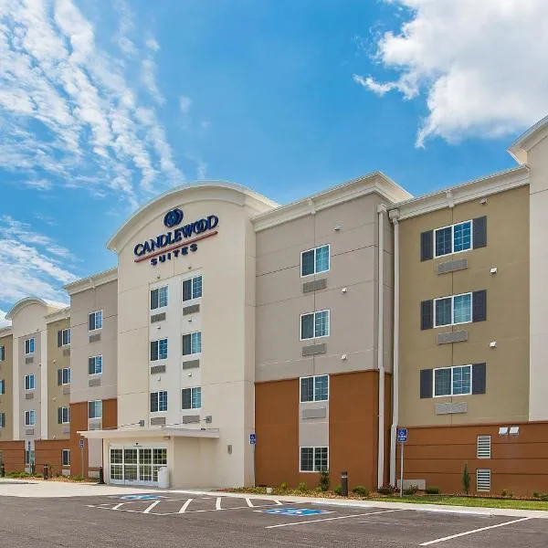 Candlewood Suites Fort Campbell - Oak Grove, an IHG Hotel，位于奥克格罗夫的酒店