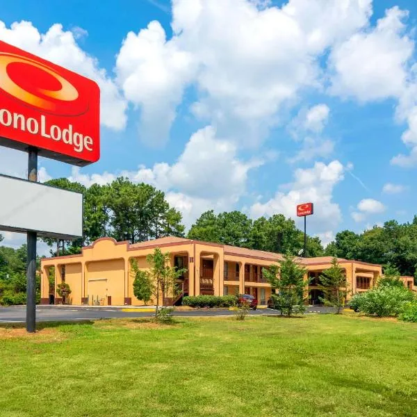 Econo Lodge Decatur - Atlanta East，位于迪凯特的酒店