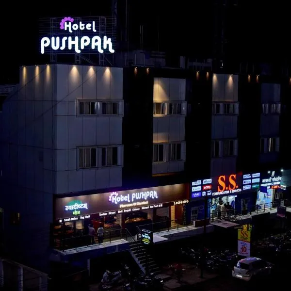 Hotel Pushpak，位于Kusi的酒店