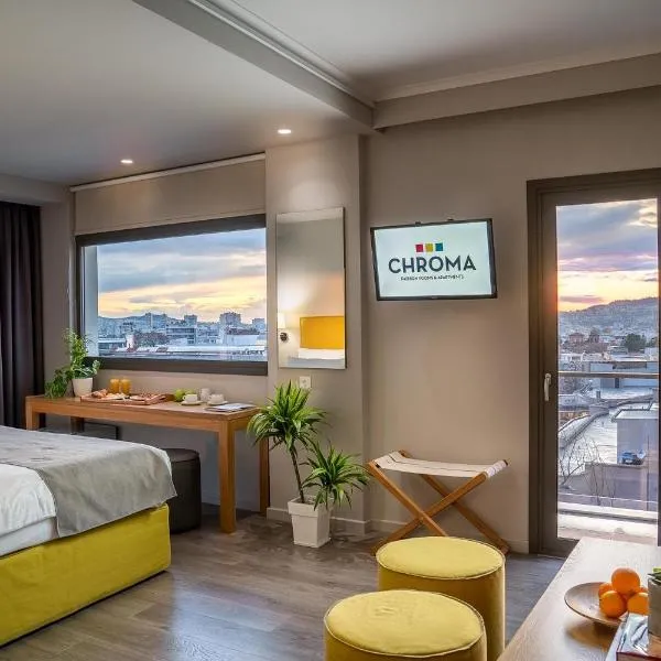 Chroma Fashion Rooms & Apartments，位于雅典的酒店