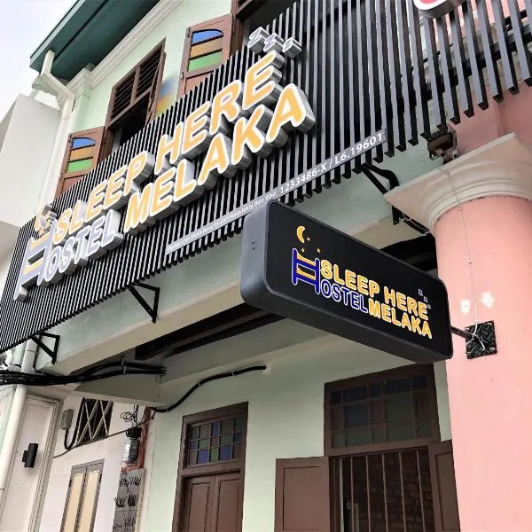 Sleep Here Hostel, Melaka，位于马六甲的酒店