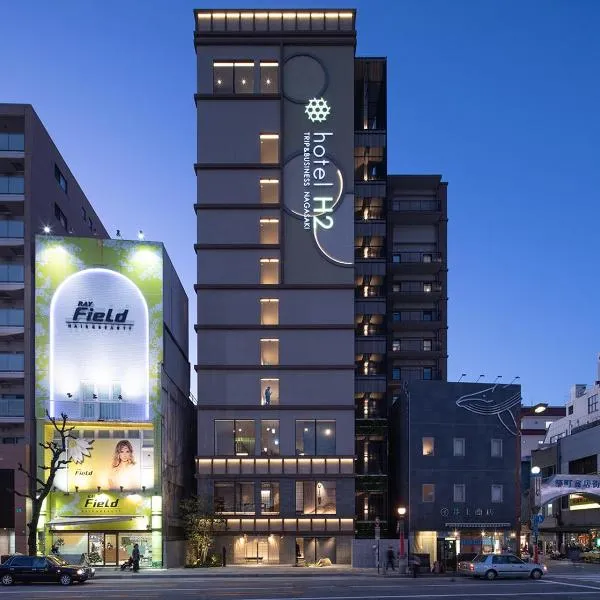 hotel H2 TRIP&BUSINESS NAGASAKI，位于长崎的酒店