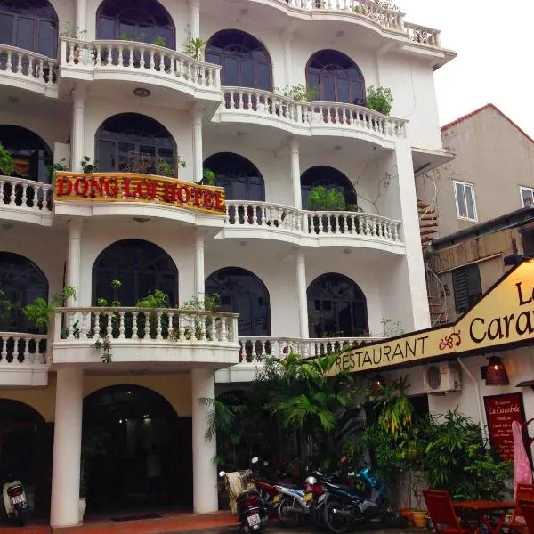 董莱酒店 ，位于Thôn Tân Mỹ (1)的酒店