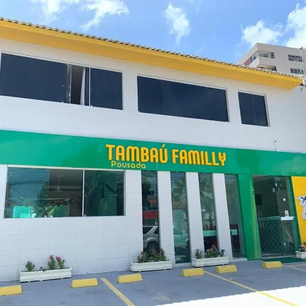 Pousada Familly -Praia de Tambaú -PB，位于若昂佩索阿的酒店