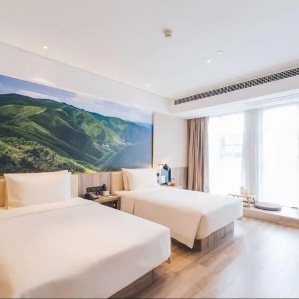 天津空港滨海国际机场亚朵酒店，位于天津的酒店