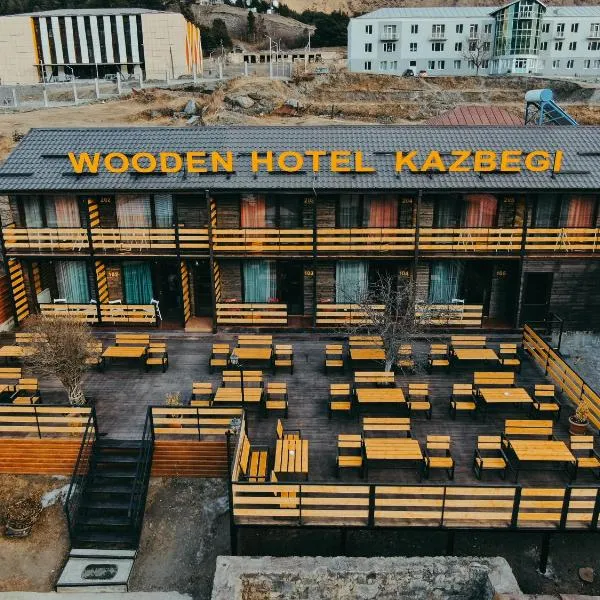 Wooden Hotel Kazbegi，位于Arsha的酒店