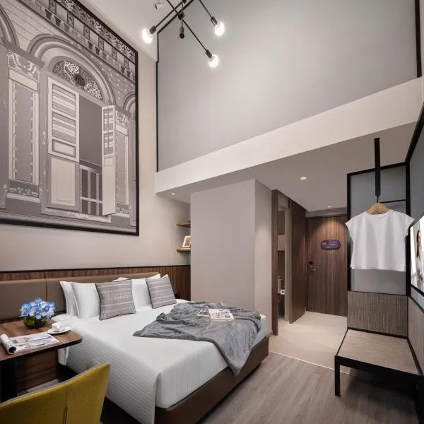 Citadines Rochor Singapore，位于新加坡的酒店