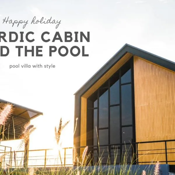 Nordic Cabin and The Pool，位于Ban Lat Bua Khao的酒店