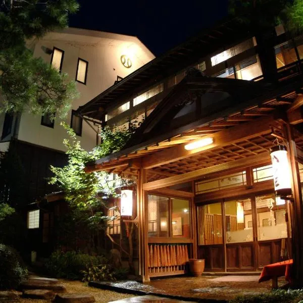 亚苏三馆日式旅馆，位于飞騨市的酒店