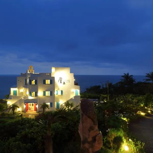 崖上民宿 Cliff House B&B，位于丰滨的酒店