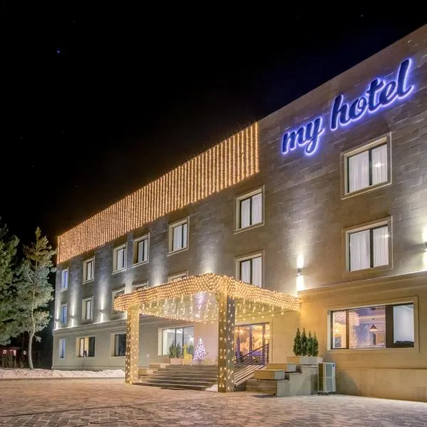My hotel Karakol，位于Kalinovka的酒店
