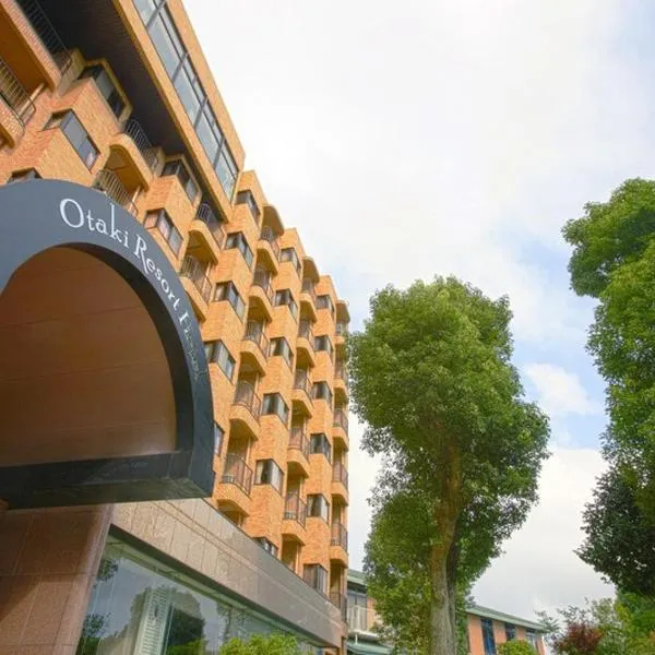 Hotel Green Hill Otaki，位于胜浦市的酒店