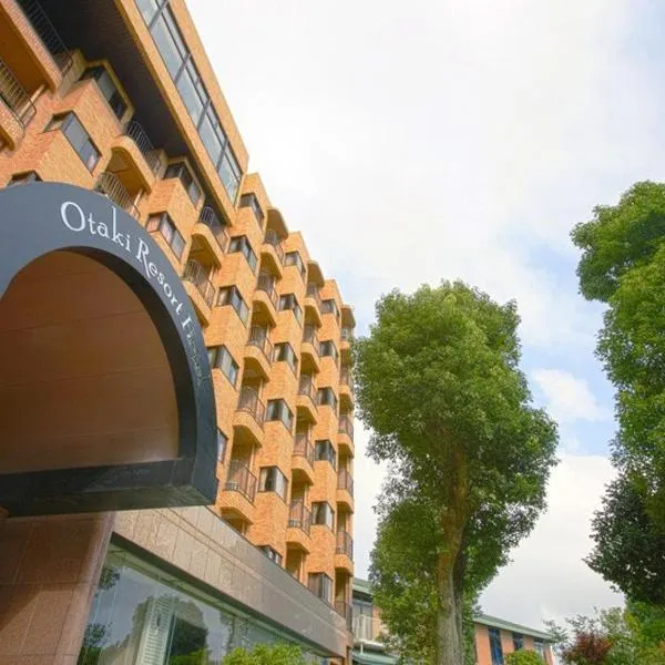 ホテル グリーンヒル 大多喜，位于Tabuchi的酒店
