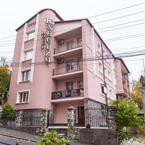 乌诺维奇大楼酒店，位于捷尔诺波尔的酒店