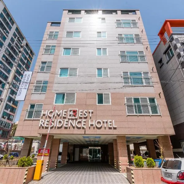 Home Fourest Residence Hotel Okpo，位于巨济的酒店