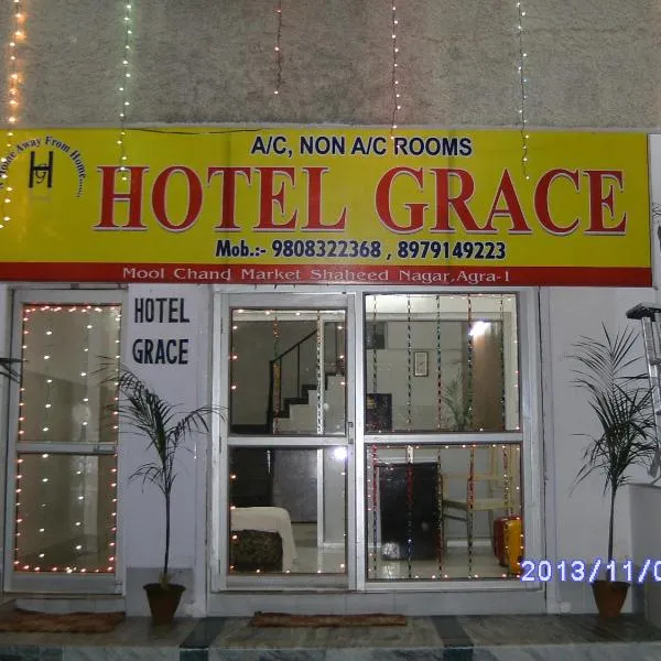 格蕾丝酒店  ，位于Kiraoli的酒店