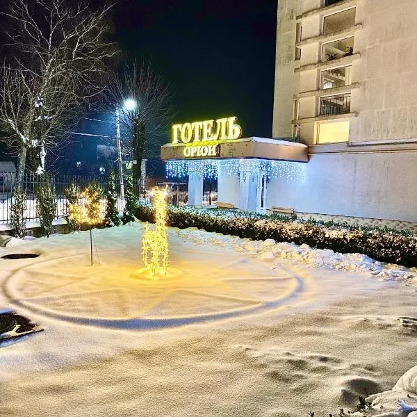 Hotel Orion，位于Nizhneye Sinevidnoye的酒店