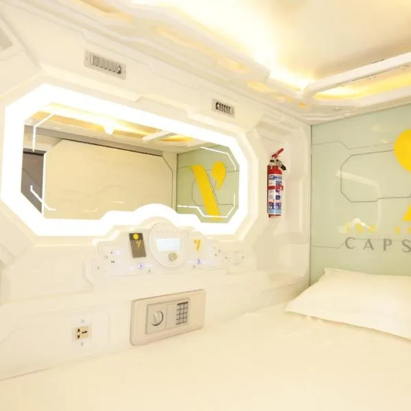 The Yellow Capsule Cancun Close to Airport，位于坎昆的酒店