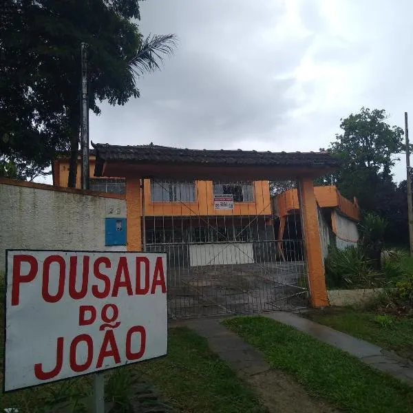 POUSADA DO JOAO，位于Benfica的酒店