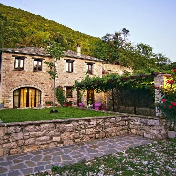 Guesthouse Lucas，位于Zagori的酒店