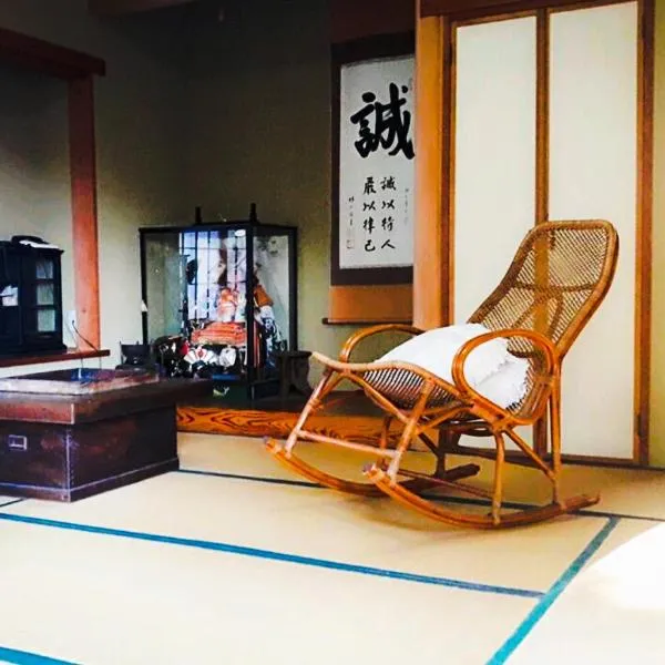 Hakone Villa，位于小田原市的酒店