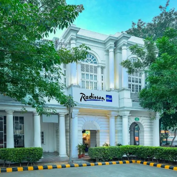 康诺特广场丽笙酒店，位于新德里的酒店