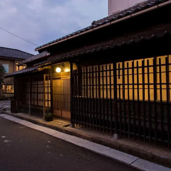 Kitahama Sumiyoshi，位于直岛町的酒店