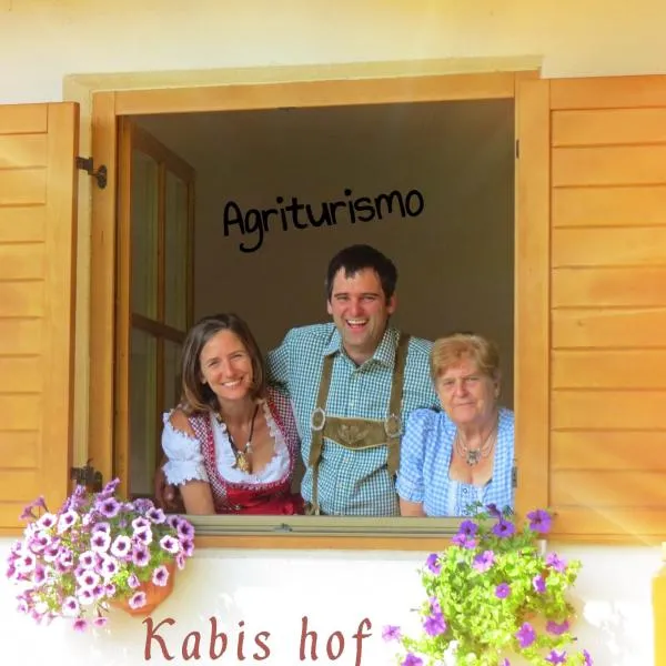 Agriturismo Kabishof，位于富内斯的酒店