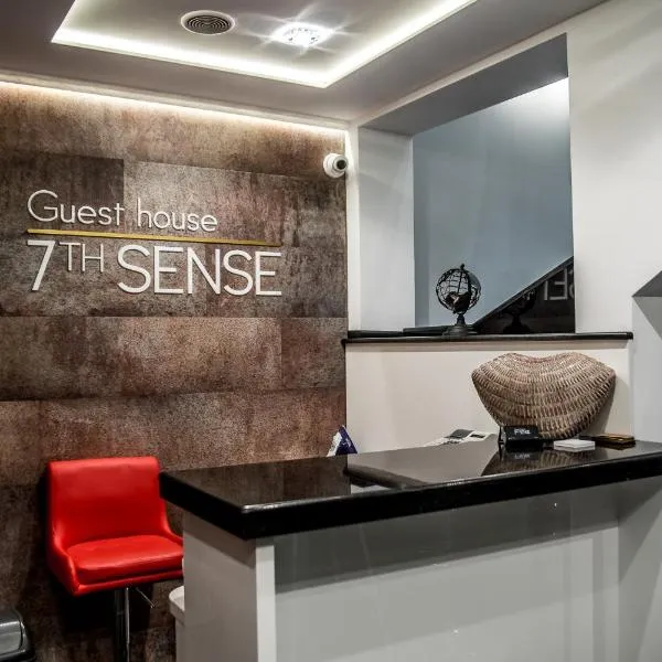 Boutique Guest house 7th Sense，位于阿塞诺夫格勒的酒店