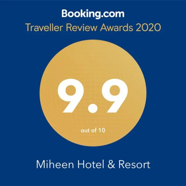 Miheen Hotel & Resort - Anuradhapura，位于Attikulama的酒店