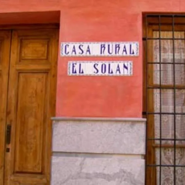 Casa Rural El Solan，位于Villanueva de Río Segura的酒店