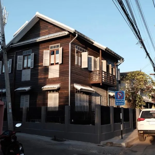 บ้านเสงี่ยม-มณี Baan Sa ngiam-Manee，位于色军的酒店