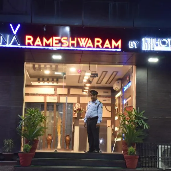 GenX Rameshwaram Deoghar，位于德奥加尔的酒店