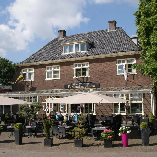 德盖尔登莫伦酒店，位于Velddriel的酒店