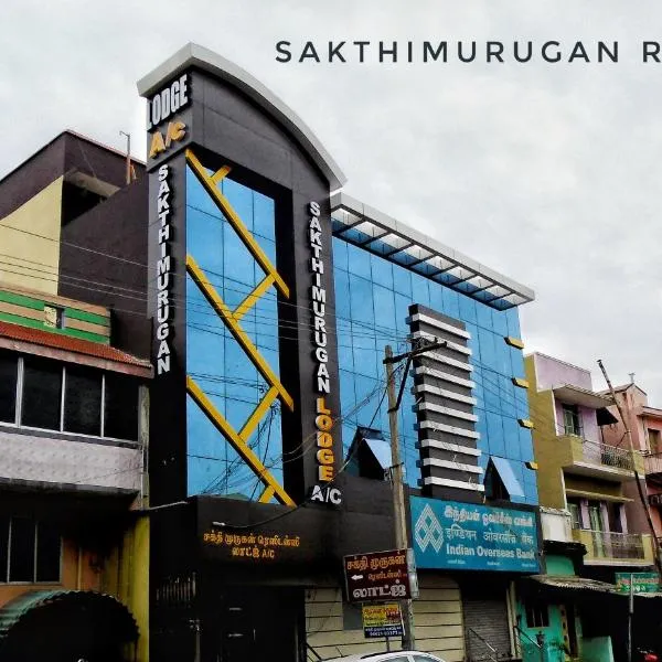 Sakthimurugan residency，位于Perundurai的酒店