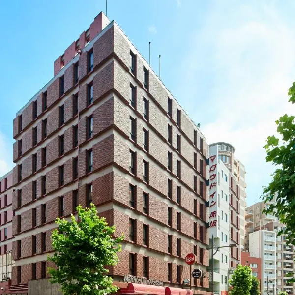 赤阪玛璐轩酒店，位于东京的酒店