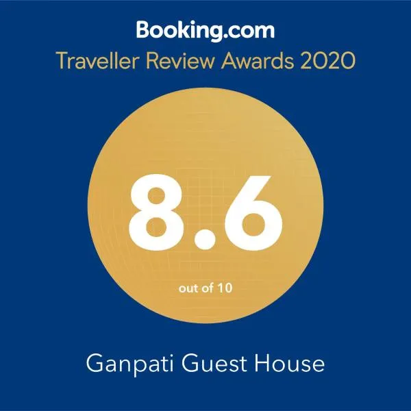 甘帕蒂酒店，位于瓦拉纳西的酒店