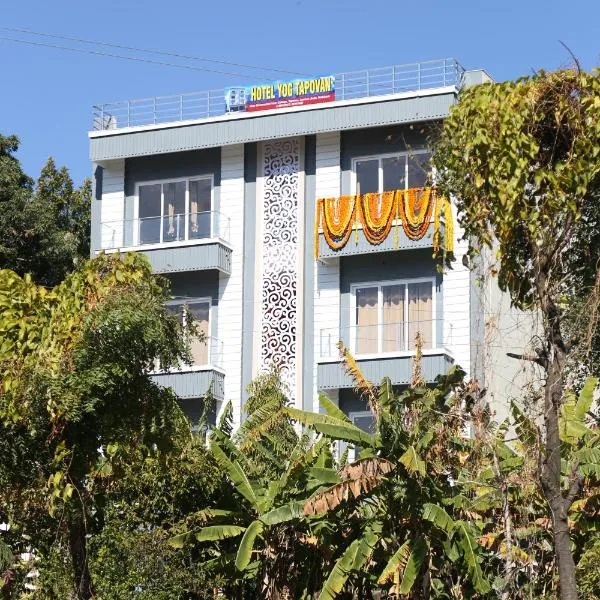 HOTEL YOG TAPOVAN- Rafting Available，位于Birbhaddar的酒店