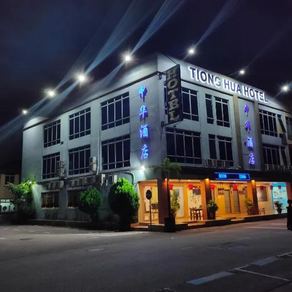 TIONG HUA HOTEL，位于士姑来的酒店