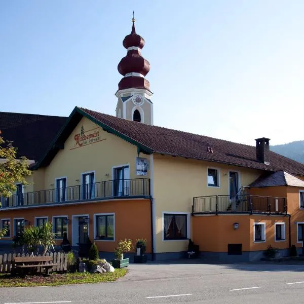 Kirchenwirt Irrsdorf Familie Schinwald，位于施特拉斯瓦尔兴的酒店