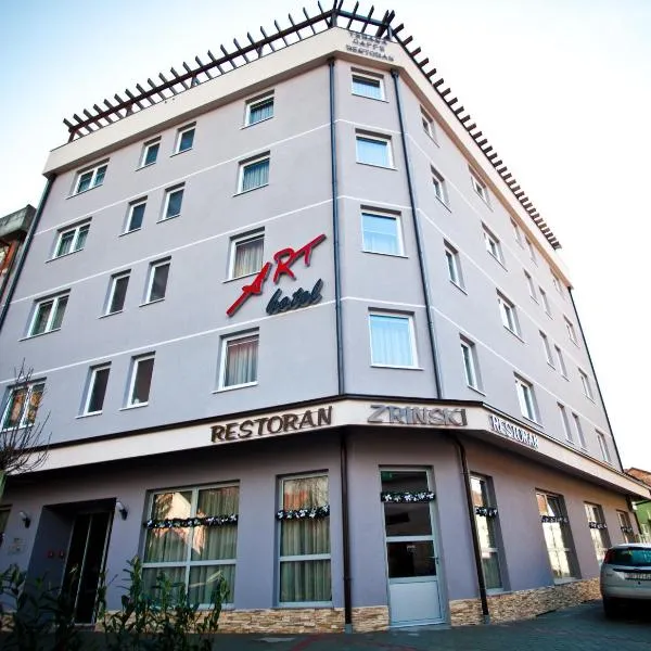 艺术酒店，位于斯拉沃尼亚布罗德的酒店