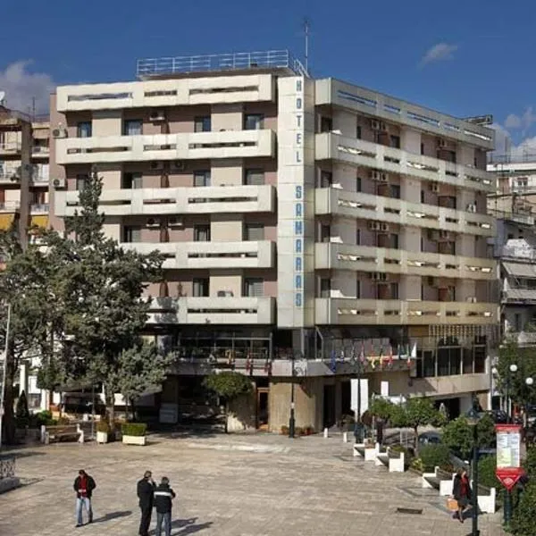 萨马拉斯酒店，位于Anthíli的酒店