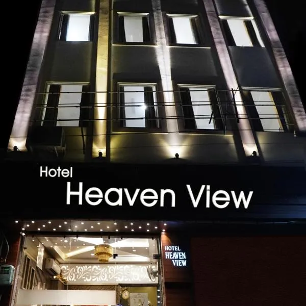 Hotel Heaven View - 50m From Golden Temple，位于阿姆利则的酒店