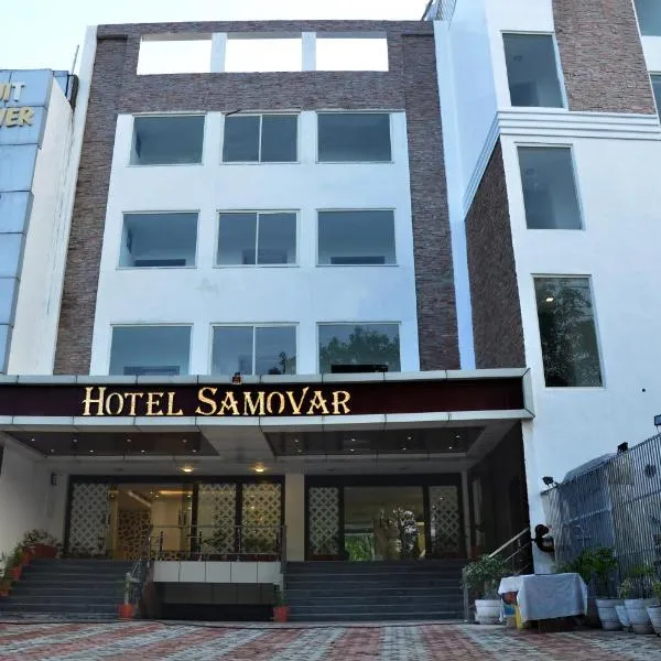 Hotel Samovar by Goyal Hoteleirs，位于阿格拉的酒店