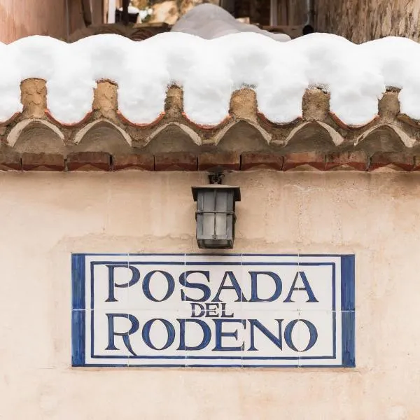 波萨达代尔罗德尼奥酒店，位于阿尔巴拉辛的酒店