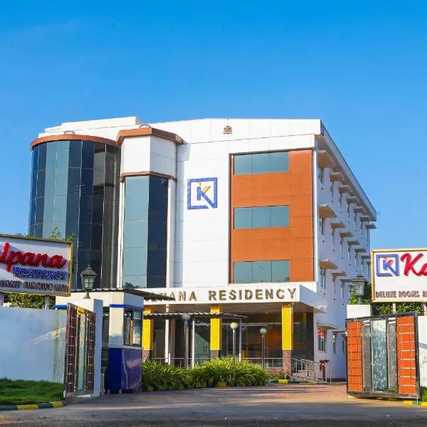 Kalpana Residency，位于内洛尔的酒店
